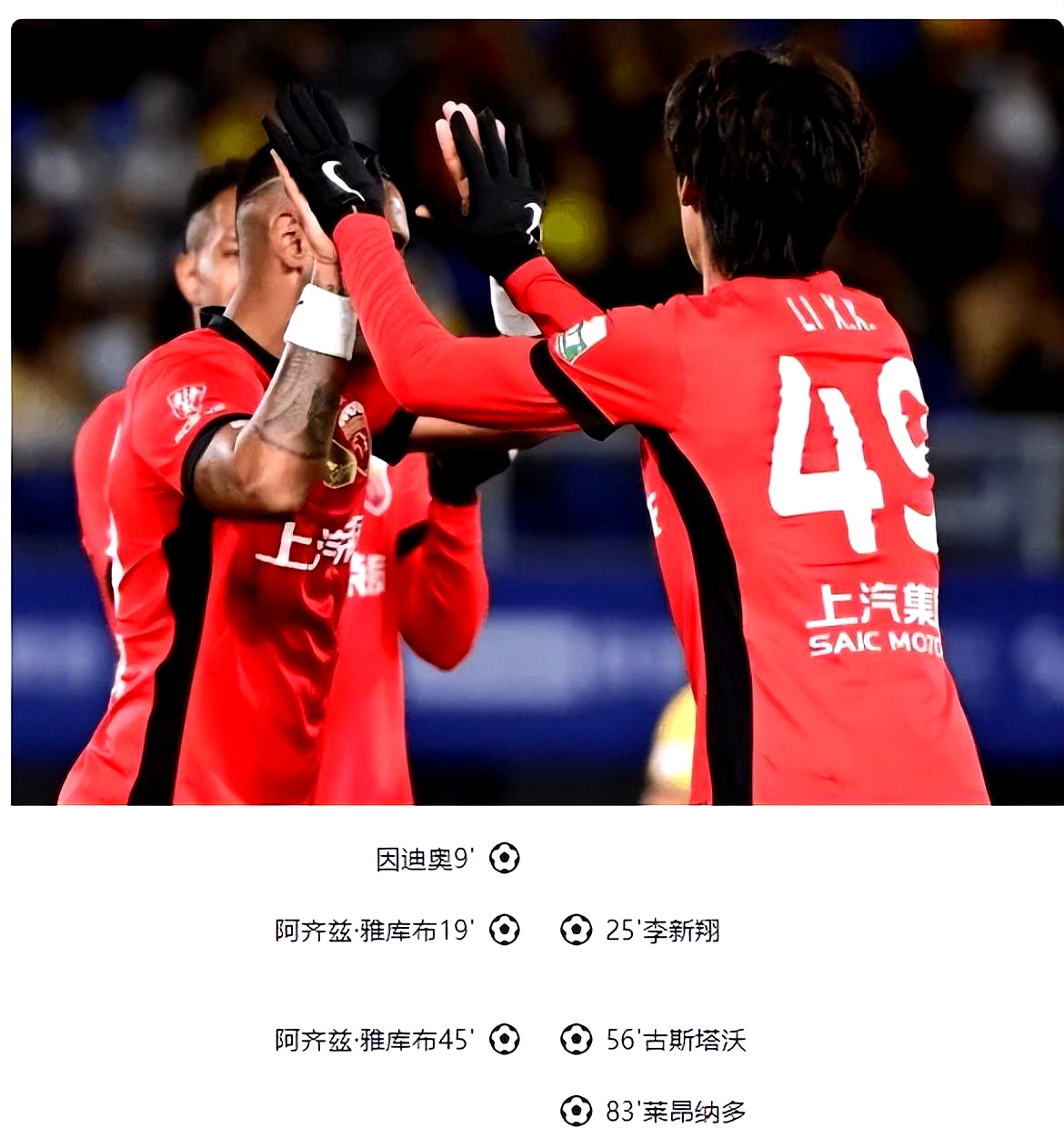 华体会体育加时末段突围战来临，广州队围绕荷甲状态回暖，态度坚定，临场指挥获称赞(关于箍筋末段的弯钩形式设计要求)